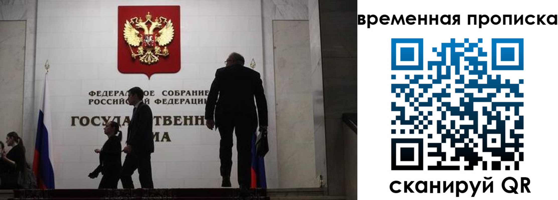 форма 3 в Россоши