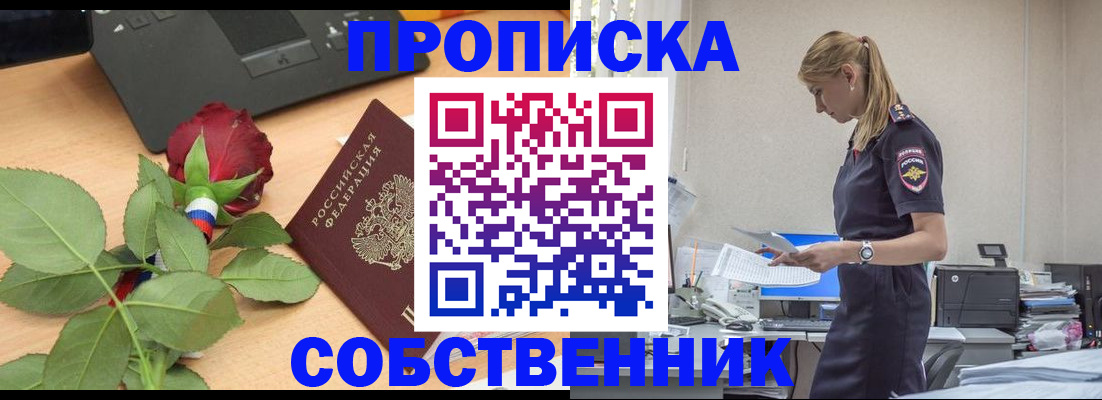 форма 3 в Россоши